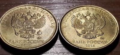 10 руб. 2016 год ММД Аверс брак раск в пар..jpg