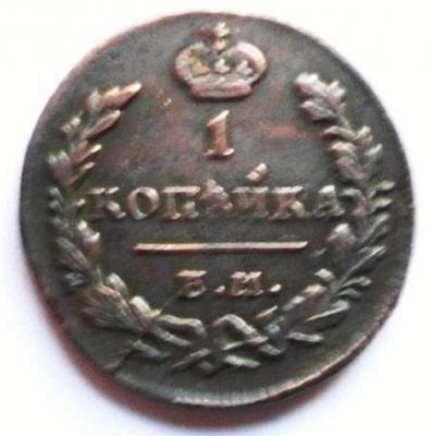 1830-rev.thumb.jpg.6768c54d5f8942aaaa7343b1c5f8262f.jpg