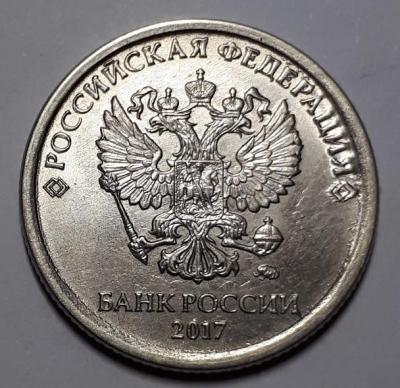 1 руб. 2017 год ММД Аверс бр. рас..jpg
