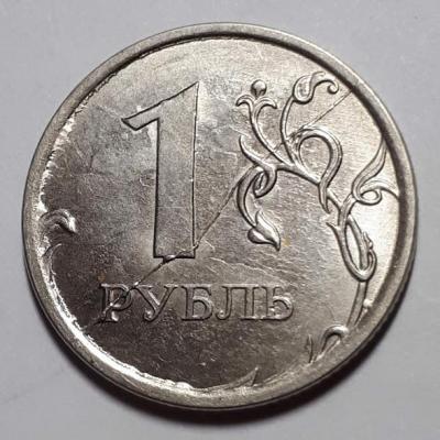 1 руб. 2017 год ММД Реверс бр. рас..jpg