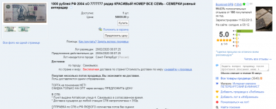 Безымянный.png