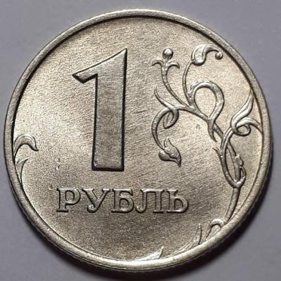 1 руб. 1998 год ММД Реверс сох..jpg