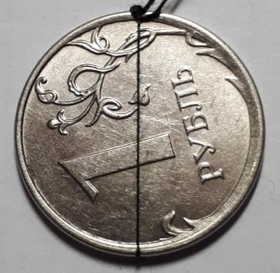 1 руб. 2015 год ММД Реверс бр. пов..jpg