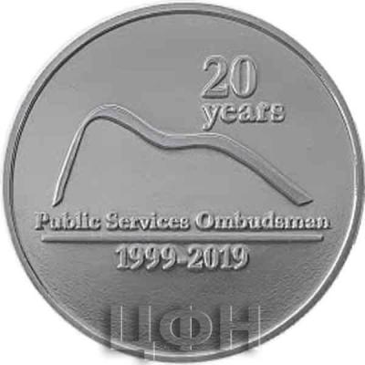 «Ombudsman £5 Coin - Single Coin» (1).jpg