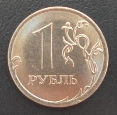 1_rubl-rev.thumb.jpg.653a05d8b374c47044997d4bcd4c0c9d.jpg