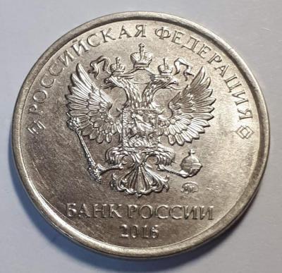 2 руб. 2016 год ММД Аверс бра. рас. .jpg