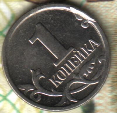 Изображение отсканировано 14_02_2020 в 14_39.jpg
