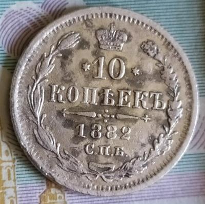 10r1882n.thumb.jpg.7189724da1c5bc4d70bae505f052d6c3.jpg