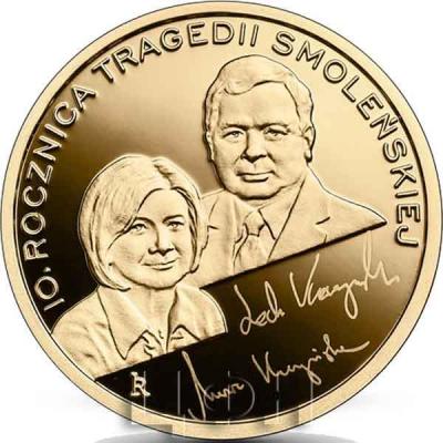 «10-летие Смоленской трагедии» (2).jpg