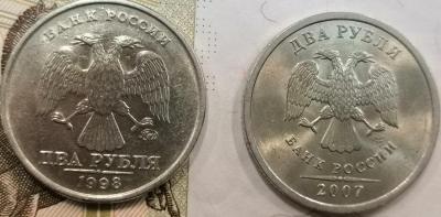 2 рубля блеск.jpg