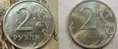 2 рубля блеск 1.jpg