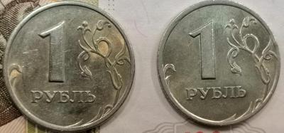 1 рубль 1998 блеск.jpg