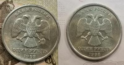 1 рубль 1998 блеск аверс.jpg