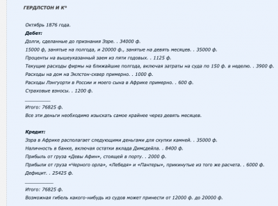 Снимок экрана 2020-03-19 в 21.25.49.png