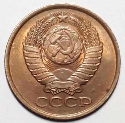 5 коп. 1991 год Л Аверс ц. крас..jpg