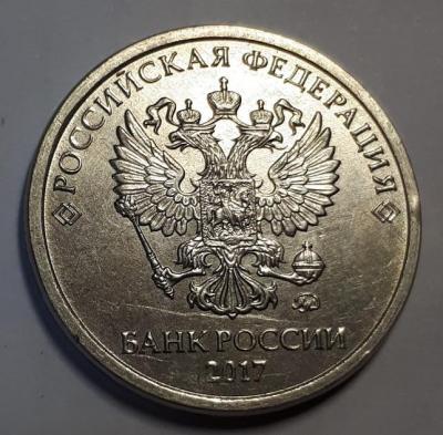 2 руб. 2017 год ММД Аверс Ца..jpg