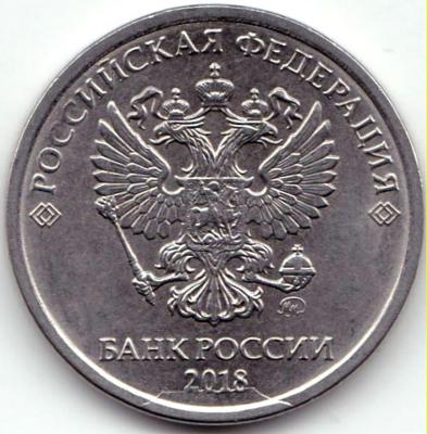 2 руб 2018ммд раскол на аверсе (2).jpg