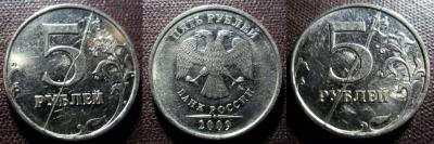 5 рублей2009ммд раскол.jpg