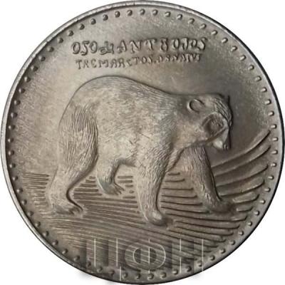 «Колумбия 50 песо 2019» (2).jpg