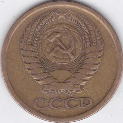 5 коп аверс разновид.jpg