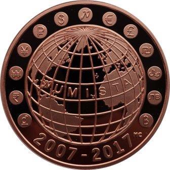 rossika_medal_obmen_bez_granits_med_(1).jpg.771dcc9adf827483aef572a349578fd8.jpg
