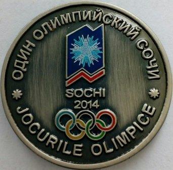 rossika_medal_oi_2014_(1).jpg.21dcbdf214bf6e2f502bf1a7b0890546.jpg