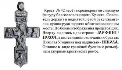 аналог (2).jpg
