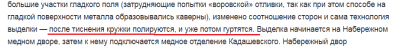 Безымянный.png
