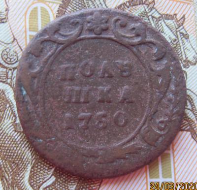 Изображение 029.jpg