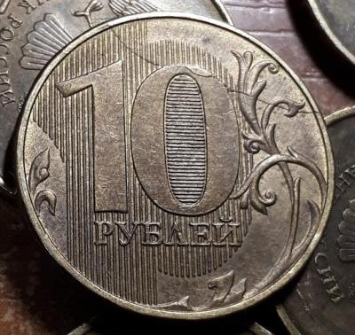 10 руб. 2017 год ММД Реверс бр.рас..jpg