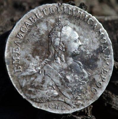 1585239012504_poltina_1840_g (3).jpg