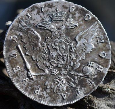 1585239015569_poltina_1840_g (2).jpg