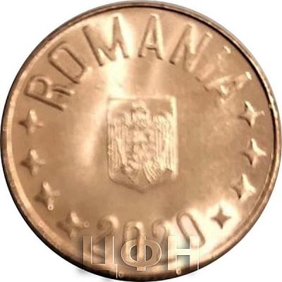 «Румыния 5 банов» (1).jpg