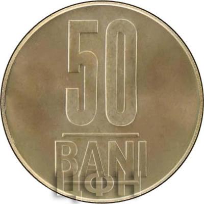 «Румыния 50 банов» (2).jpg