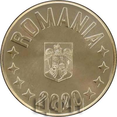«Румыния 50 банов» (1).jpg