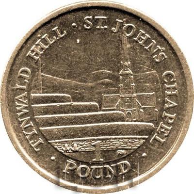 «1 фунт Острова Мэн» (1).jpg