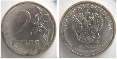 2 рубля 2019 01.jpg