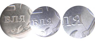 2 рубля 2019 02.jpg