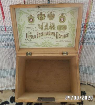 ШК10.JPG