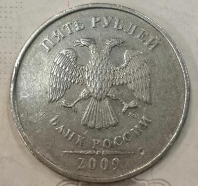 5 2009  аверс.jpg