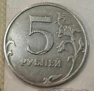 5 2009 реверс.jpg
