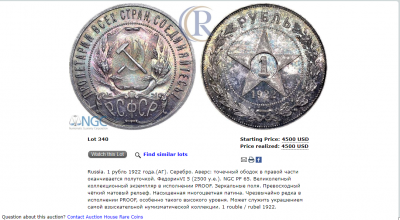 Opera Momentaufnahme_2020-03-31_171656_www.numisbids.com.png