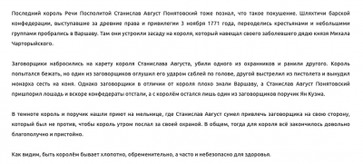 Снимок экрана 2020-04-02 в 00.51.48.png