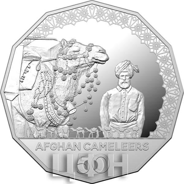 «2020 50c Afghan Cameleers - Pioneers Of Inland Transport Silver Proof Coin».jpg