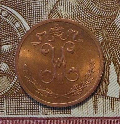 1_4_kopejki_1915 (1).jpg