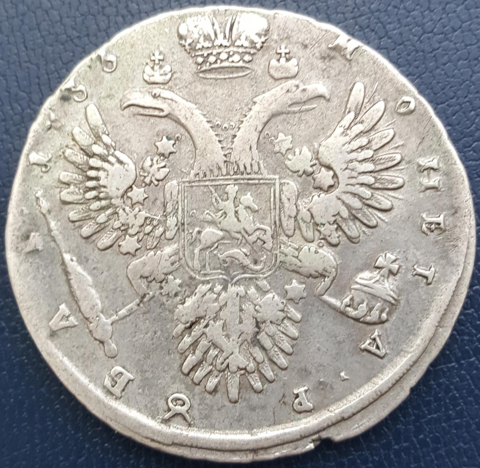 26 18 в рублях. 26 18 в рублях