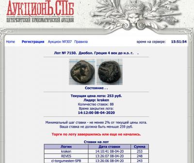 Screen Shot 2020-04-09 at 15.51.55.jpg