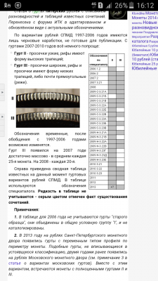 Screenshot_2020-04-09-16-13-00.png