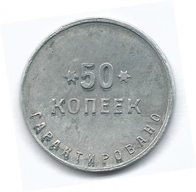 скан 50-2.jpg