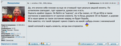 snimok_ekrana_2020-04-09_v_15_38_02.thumb.png.b8bb4eba715133bcf772f684d0400c74.png